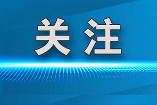 亨利调侃卡拉格：在我的球队中，他只能坐在替补席上